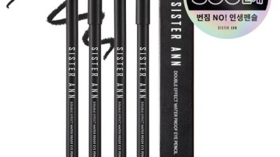 쟁여템각! 씨스터앤 아이라이너 솔직 후기 & 꿀팁 대방출 💖
